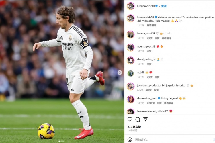 越老越妖！魔笛社媒：取得重要的勝利，現(xiàn)在要專注于周三再戰(zhàn)馬競