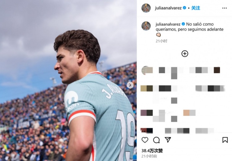 將戰(zhàn)皇薩！小蜘蛛鼓勵球隊：沒按照想要的方式進行，但會繼續(xù)前進