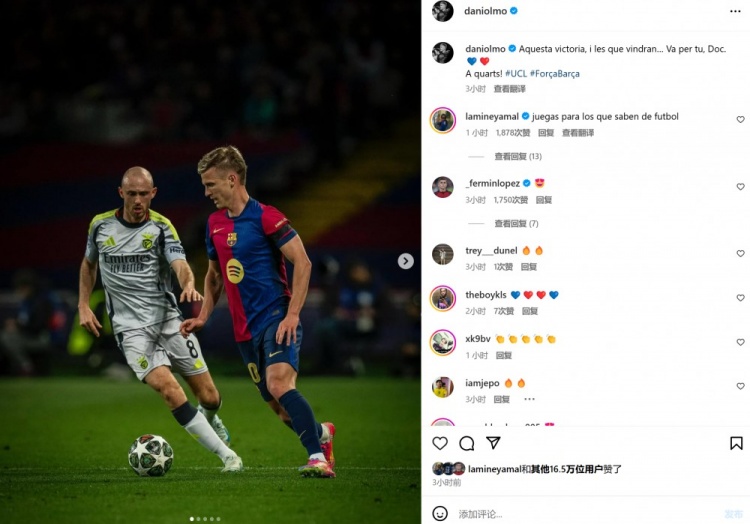 奧爾莫社媒發(fā)文將勝利獻(xiàn)給已故隊(duì)醫(yī)：還有更多勝利要去爭??！