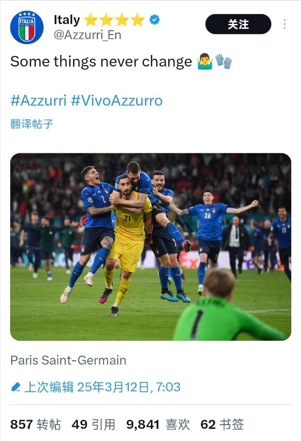 揭傷疤！意大利官推曬多納魯馬歐洲杯決勝瞬間：有些事永不會改變