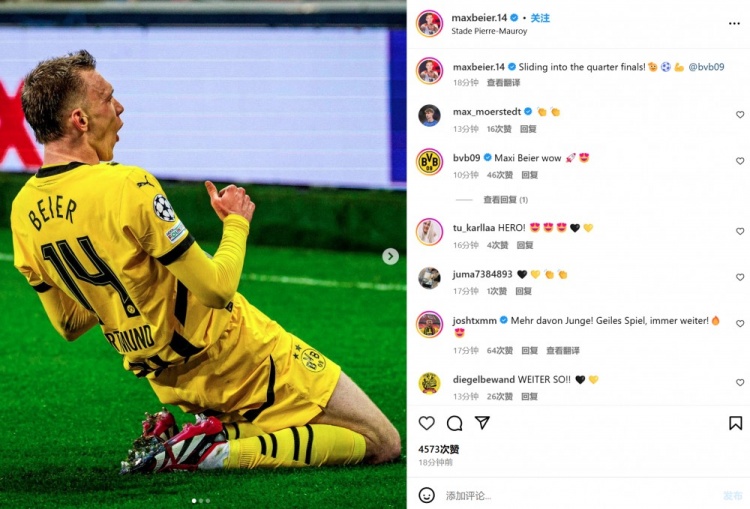 禁區(qū)內(nèi)爆射反超比分！拜爾社媒曬滑跪照：一路滑進(jìn)歐冠八強(qiáng)！