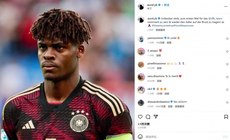 比塞克社媒紀(jì)念：夢想成真！我非常自豪能夠首次入選德國隊(duì)