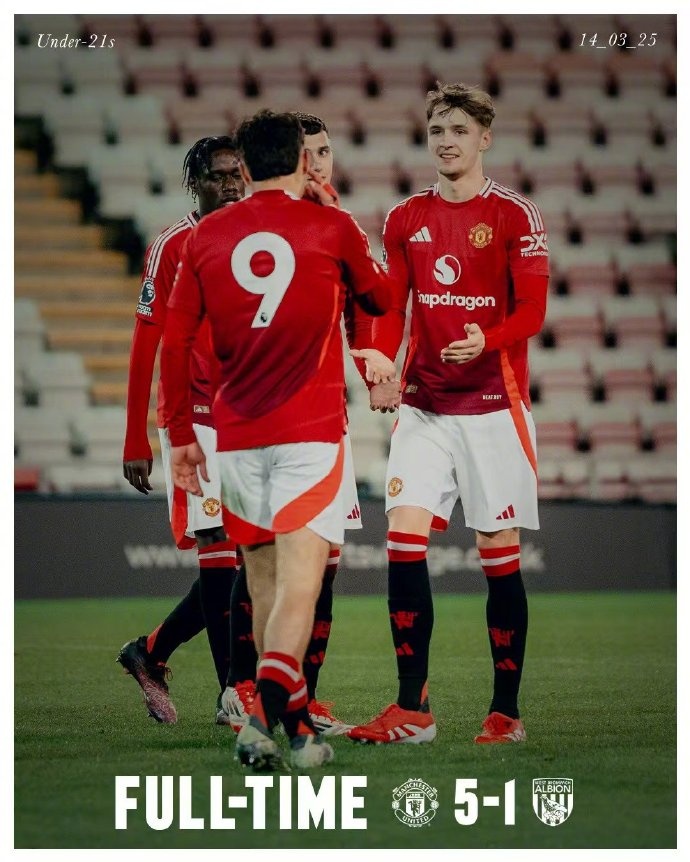 曼聯(lián)U21隊(duì)5-1西布朗，泰勒-弗萊徹兩次助攻杰克-弗萊徹破門