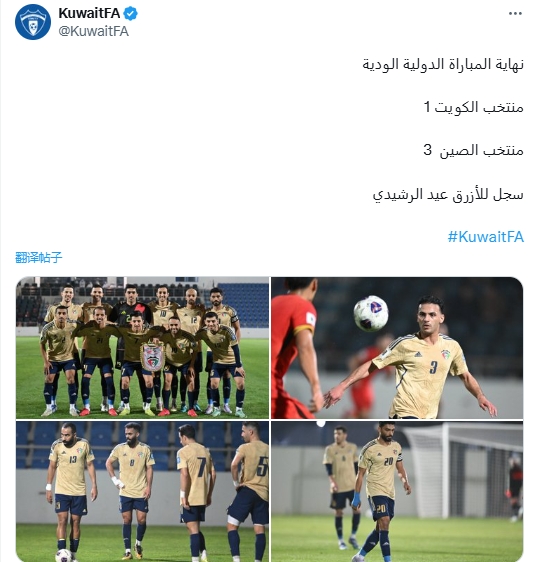 看看都有誰(shuí)出場(chǎng)！國(guó)足3-1科威特圖集：韋世豪、林良銘拼搶積極