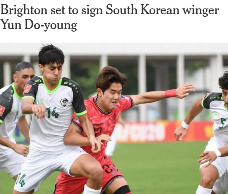 TA：布萊頓即將完成韓國小將尹棹泳的簽約，U20亞洲杯5場1球1助