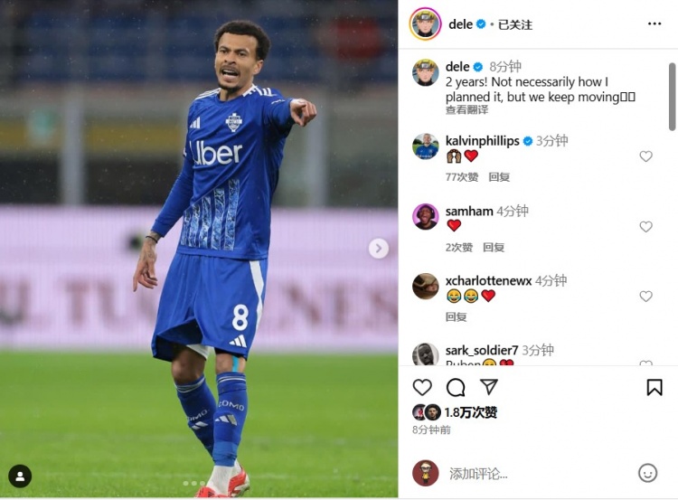 時(shí)隔2年踢比賽卻替補(bǔ)登場(chǎng)染紅，阿里發(fā)文：我們繼續(xù)前進(jìn)