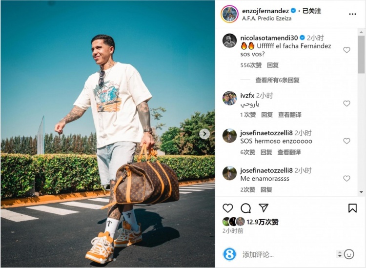 笑容洋溢！恩佐社媒曬前往阿根廷隊(duì)報(bào)到照片，將對(duì)陣烏拉圭、巴西