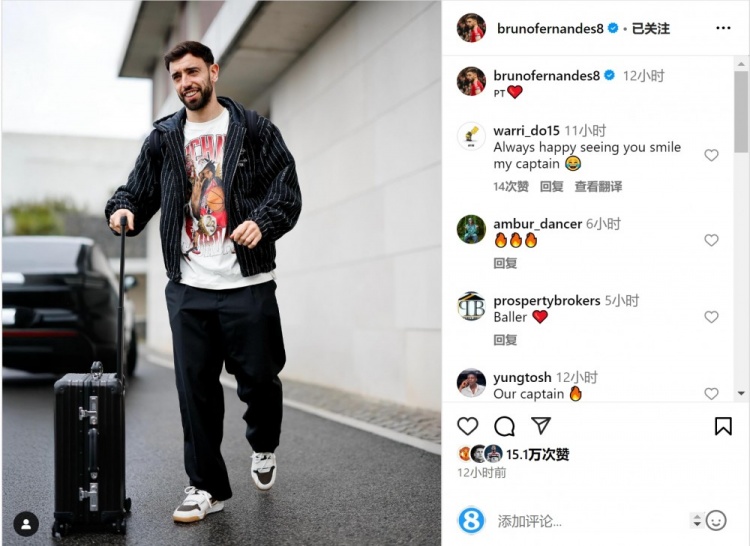 狀態(tài)正佳！B費(fèi)社媒曬前往葡萄牙隊(duì)報(bào)到照片，近5場(chǎng)比賽6球2助