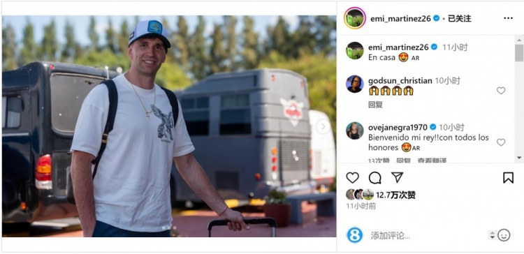 迎來考驗(yàn)！大馬丁曬抵達(dá)阿根廷隊(duì)報(bào)到照片，將對(duì)陣烏拉圭、巴西