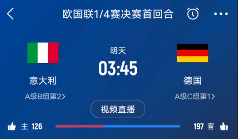 德天空預(yù)測德國隊(duì)首發(fā)陣容：基米希、穆西亞拉、薩內(nèi)、呂迪格在列