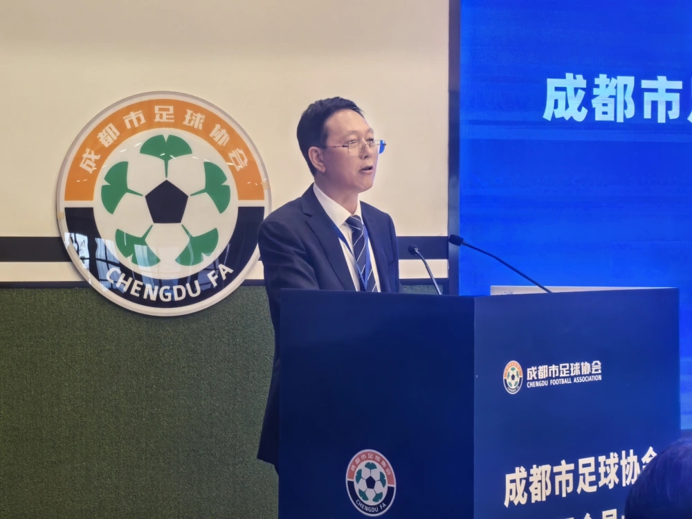 成都市足球協(xié)會主席敬正友接受紀(jì)律審查和監(jiān)察調(diào)查