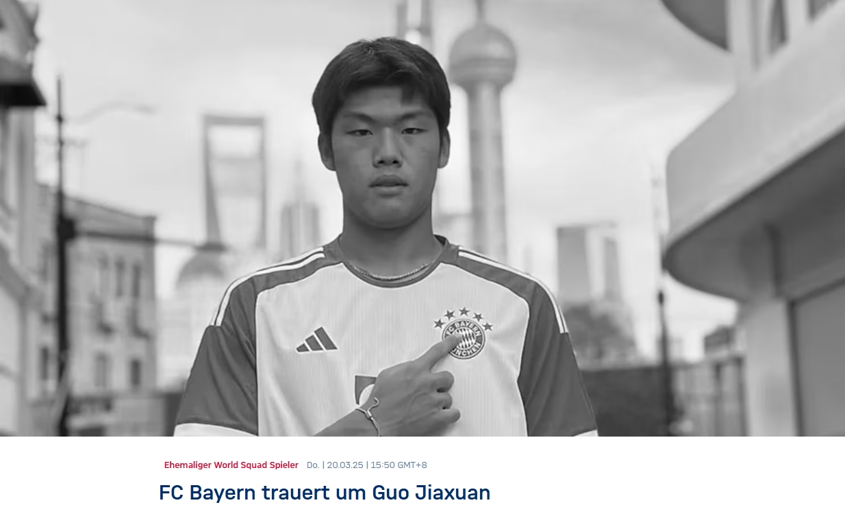 業(yè)內人士：國內俱樂部有盲區(qū)，以為國內買過保險去海外就不用再買