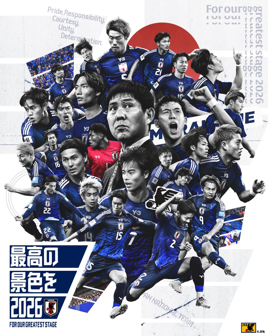 恐怖統(tǒng)治力！日本連續(xù)8屆晉級(jí)世界杯，98年首次參賽后從未缺席