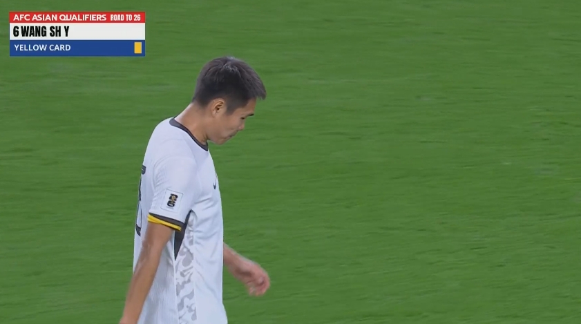 王上源染黃，累積黃牌缺席下輪對陣澳大利亞