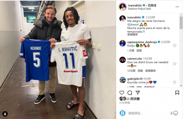 拉基蒂奇社媒曬與孔德合照：很高興見到你，祝剩余賽季好運(yùn)