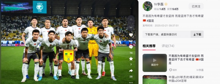 李磊發(fā)文：不是因?yàn)橛邢Ｍ湃?jiān)持，而是堅(jiān)持下去才有希望