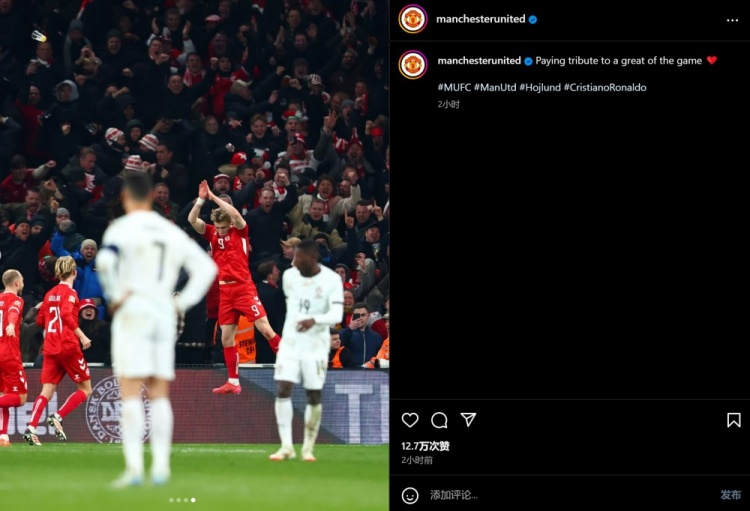 曼聯(lián)曬霍伊倫在C羅面前Siuuu慶祝照片：向偉大球員致敬?