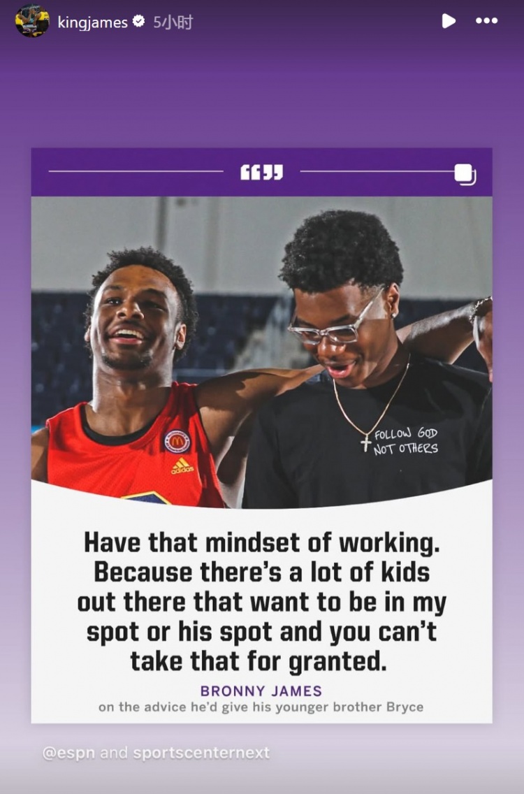 布朗尼建議布萊斯要有努力訓(xùn)練的心態(tài)！父親詹姆斯轉(zhuǎn)發(fā)