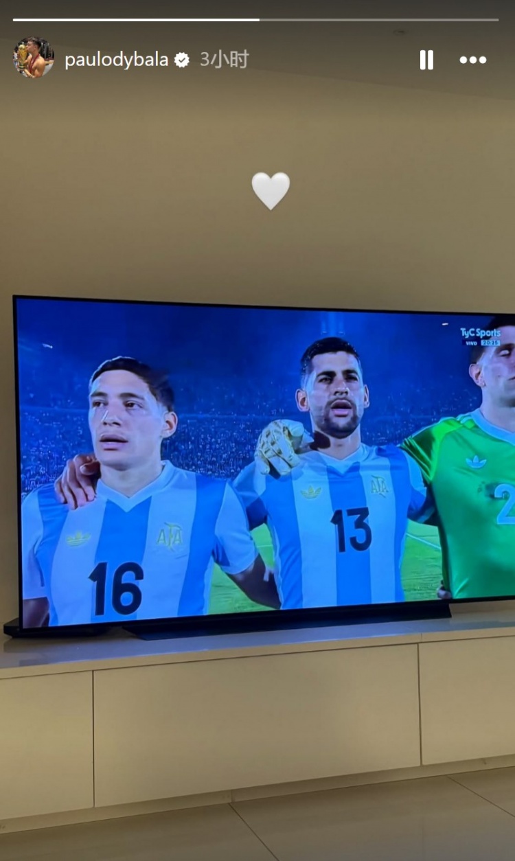 心系球隊(duì)！有傷在身的迪巴拉在家收看阿根廷vs烏拉圭，為球隊(duì)加油