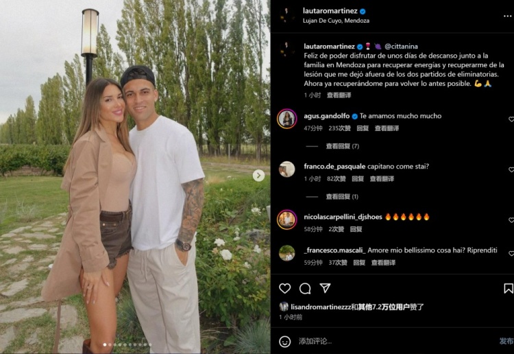 勞塔羅曬度假照：很開(kāi)心和家人休息了幾天，希望恢復(fù)狀態(tài)盡快復(fù)出