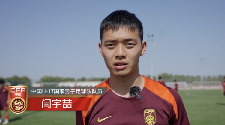 國少隊(duì)員：要發(fā)揮隊(duì)伍轉(zhuǎn)換、逼搶、組織三大特長 狀態(tài)需調(diào)到最佳