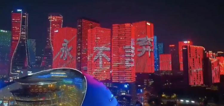主場氛圍拉滿！杭州全城掀起“中國紅”燈光秀，為國足助威