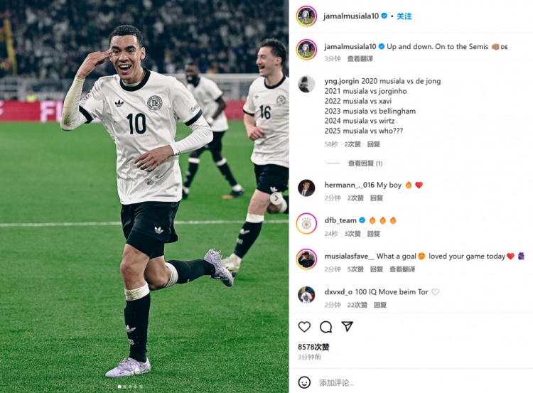 角球偷襲得手！穆西亞拉社媒曬照：有起有伏，晉級歐國聯(lián)四強(qiáng)！