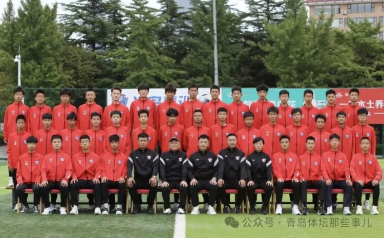 記者：青島半島U17梯隊將遠征西班牙，開啟兩周的競技文化之旅