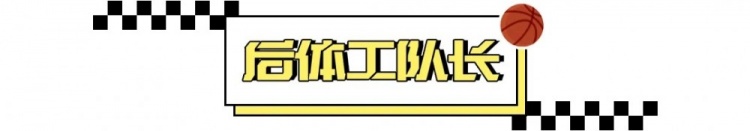 從名人堂發(fā)散出去的回憶和瞎想……