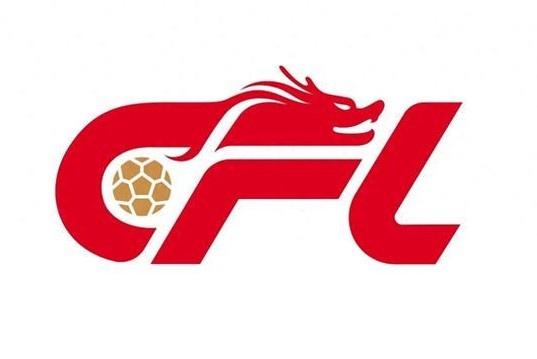 官方：中足聯(lián)征集2025賽季U17聯(lián)賽、U15聯(lián)賽承辦賽區(qū)