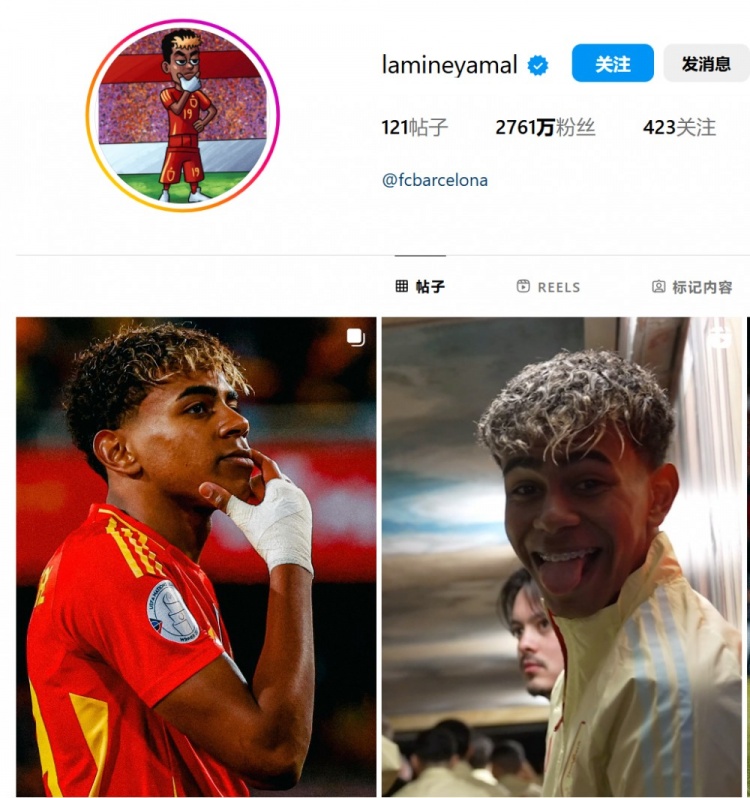 將死再說話！亞馬爾把對荷蘭慶祝動作設(shè)為社媒頭像，回擊范德法特