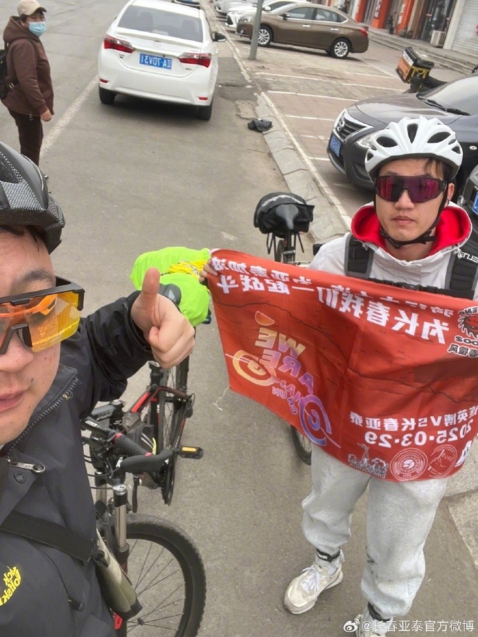 7天747公里，兩名亞泰球迷從長(zhǎng)春騎行到大連為亞泰周六比賽助威