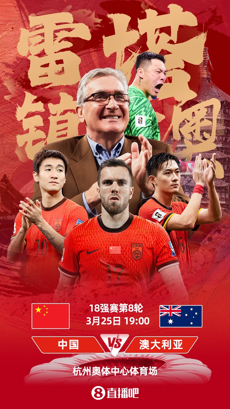 國(guó)足號(hào)碼出爐！塞爾吉尼奧改穿6號(hào)，王鈺棟11號(hào)、韋世豪10號(hào)