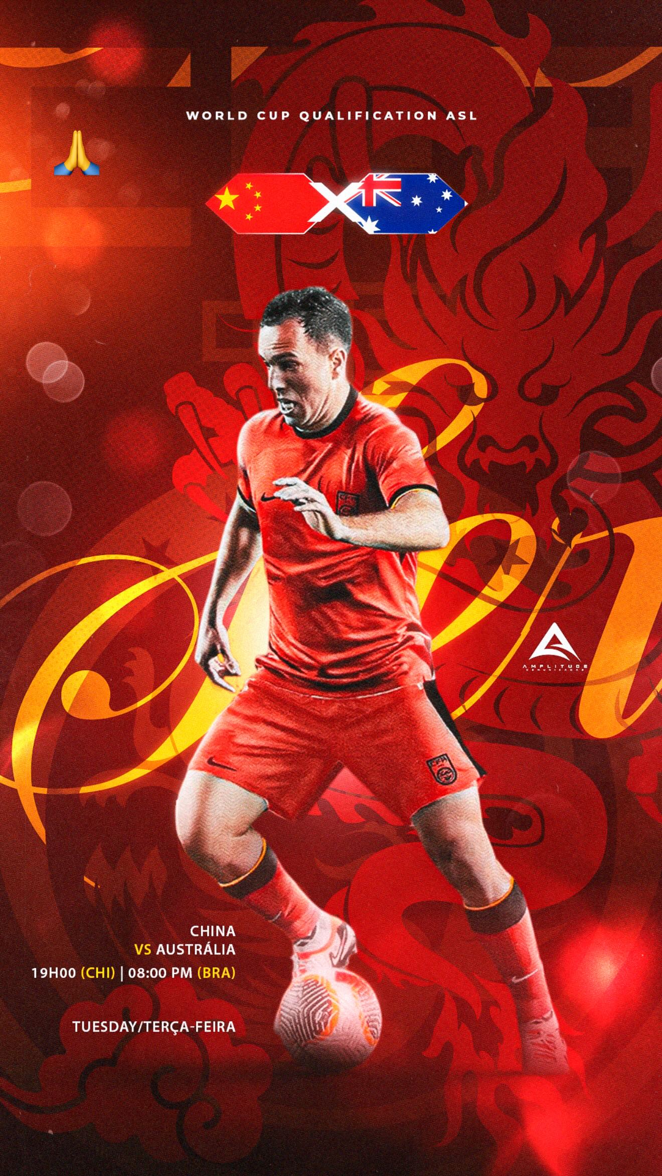 今夜能否首秀？塞爾吉尼奧生涯首次穿6號(hào)，踢中超5年都是核心10號(hào)