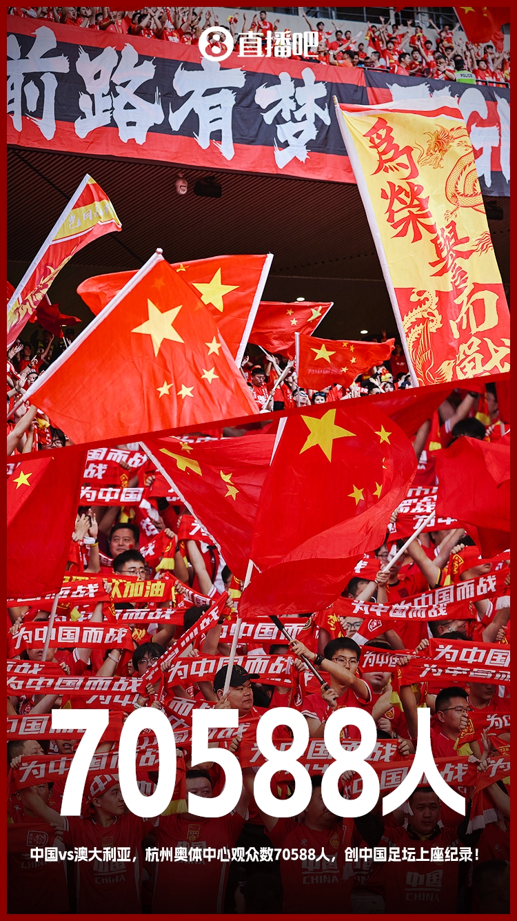 博主：中澳戰(zhàn)直接帶動旅游消費1.51億元，推測綜合經濟效益近10億