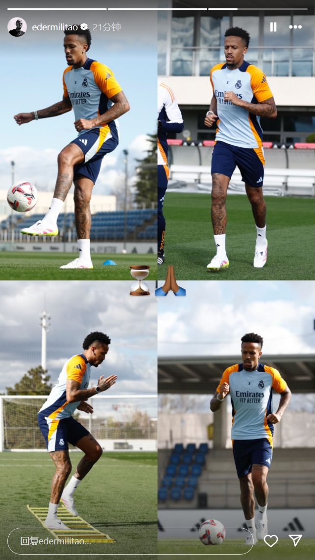 復(fù)出在即！米利唐社媒曬照，已經(jīng)恢復(fù)場(chǎng)地訓(xùn)練