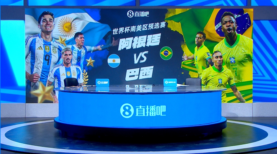 直播吧演播室準(zhǔn)備就緒，靜待南美德比！于鑫淼、王正坤解說