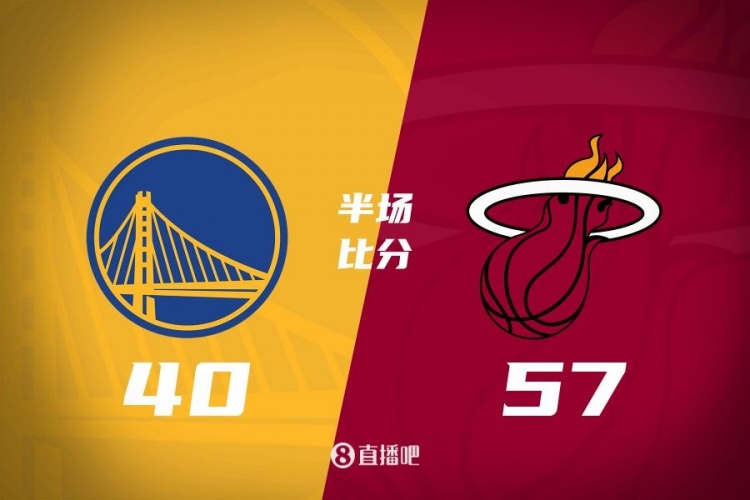 半場(chǎng)戰(zhàn)報(bào)-熱火領(lǐng)先勇士17分 維金斯8分 阿德巴約16+6 巴特勒6中1