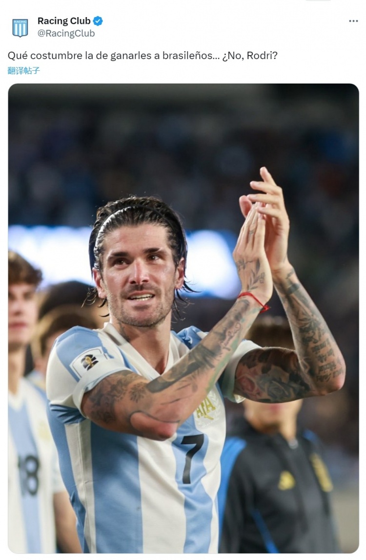 阿根廷競技曬德保羅照片：擊敗巴西已經(jīng)成習慣了