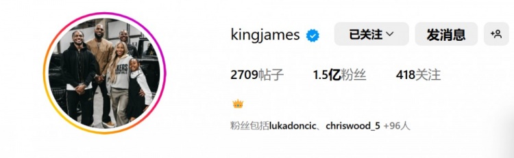 換頭像挺勤！詹姆斯再次更換IG頭像 這次換成了一家五口全家福