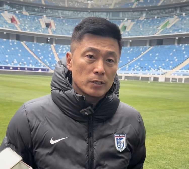 李國(guó)旭：滿意隊(duì)員高強(qiáng)度跑動(dòng)在中超領(lǐng)先 大連英博力爭(zhēng)在中超站穩(wěn)