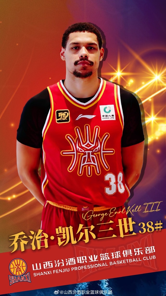 第11名外援！CBA官方：山西取消了普拉瑟的注冊(cè) 注冊(cè)喬治-凱爾