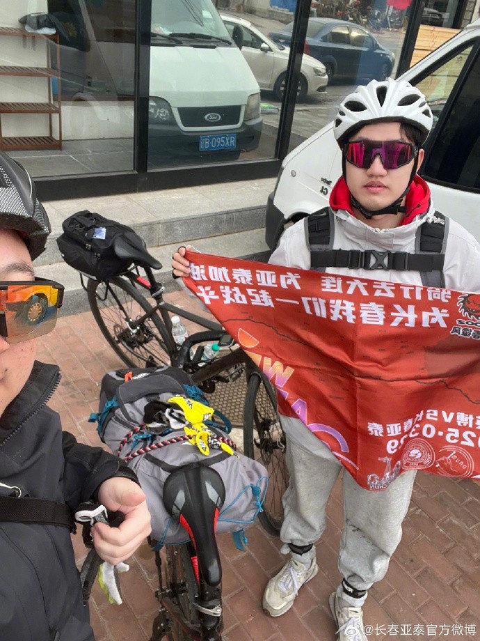 真愛(ài)！亞泰球迷7天騎行747公里，將前往大連客場(chǎng)為球隊(duì)助威