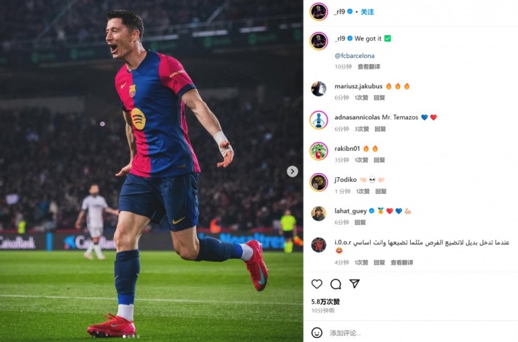 替補(bǔ)頭槌建功！萊萬社媒曬慶祝照紀(jì)念大勝：我們做到了！