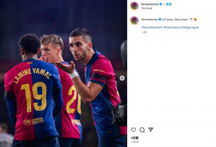 漸入佳境！費(fèi)蘭社媒曬飛吻慶祝照：給鯊魚(yú)們送上一個(gè)吻