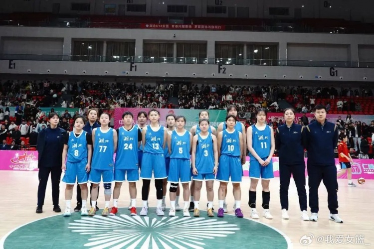 湖北、重慶、浙江挺進(jìn)決賽圈 全運(yùn)會(huì)U18女籃12支參賽球隊(duì)全部出爐