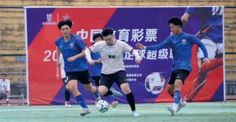 活力江門(mén)，踢出精彩！體彩助力江門(mén)足球聯(lián)賽