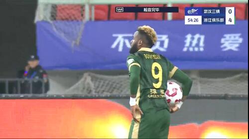 任航送點(diǎn)，布彭扎點(diǎn)球被撲，錯(cuò)失帽子戲法，浙江4-0領(lǐng)先三鎮(zhèn)