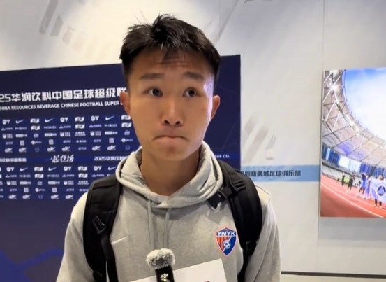 徐宏杰：用進(jìn)球幫助玉昆中超首勝很開心 奧斯卡對我們非常重要