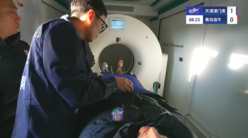 媒體人：津門虎主場移動CT方艙讓大家開眼了 醫(yī)療車里都有信號